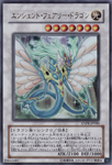 card-ancient-fairy-dragon-ocg-t.png